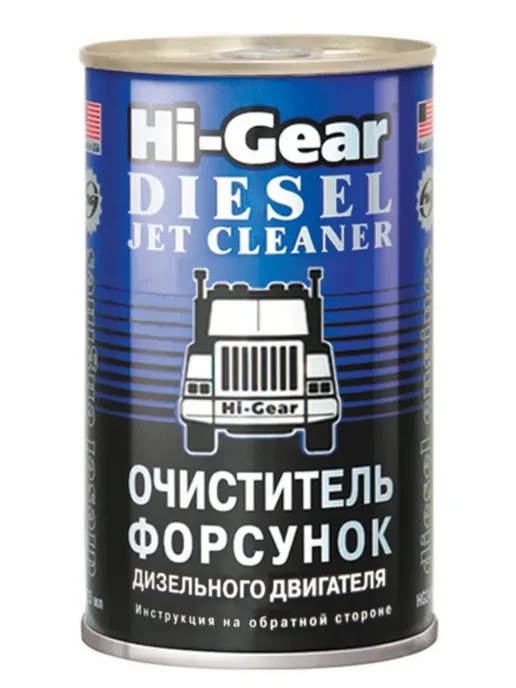 HI-GEAR Diesel Jet Cleaner очиститель форсунок 300мл, 295 мл, фото 2