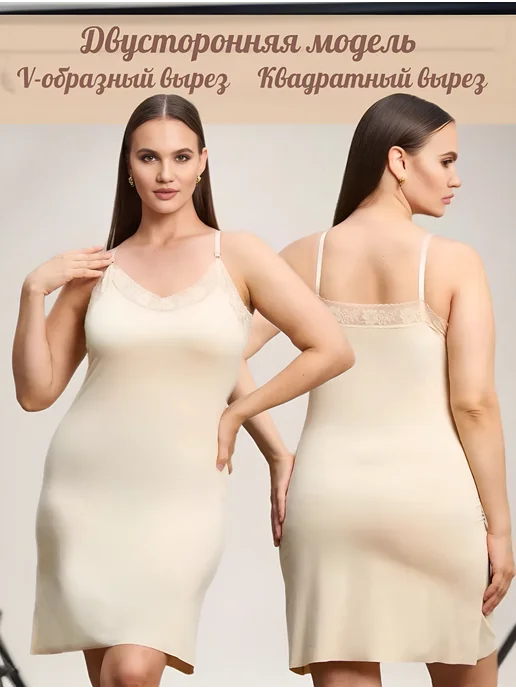 NIKARAQUA SHOP Комбинация под платье короткая, бежевый, фото 5