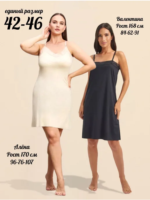 NIKARAQUA SHOP Комбинация под платье короткая, бежевый, фото 8