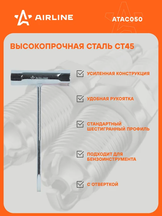 AIRLINE Ключ свечной Т-образный с отверткой, вариант, фото 2