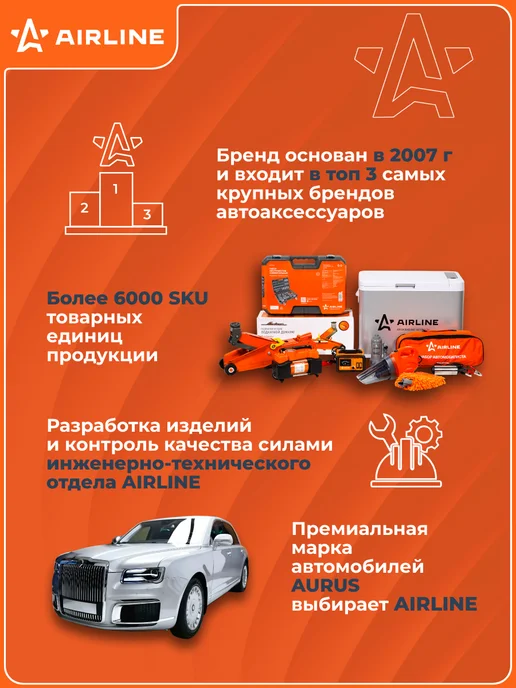 AIRLINE Ключ свечной Т-образный с отверткой, вариант, фото 7