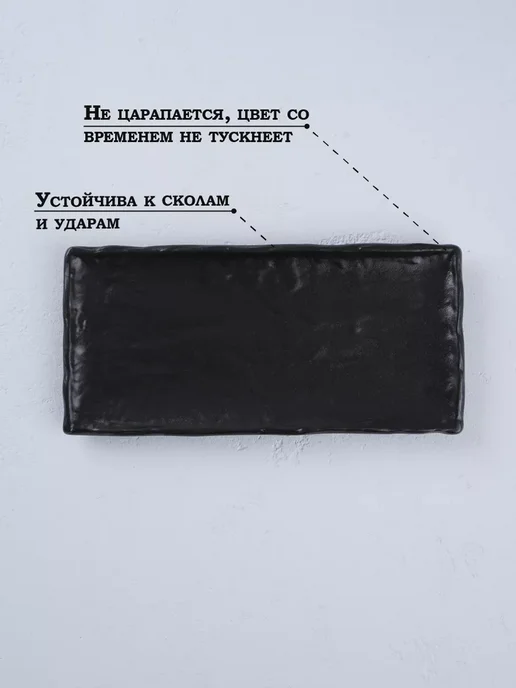 Magistro Блюдо сервировочное для подачи Pietra lunare 16х16 см, 25x12 см, фото 4
