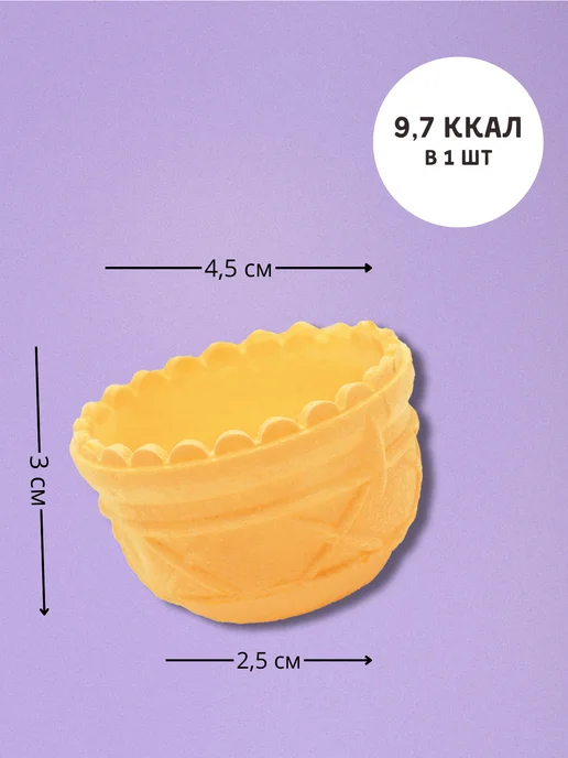 Sma4na Вафельные тарталетки 72 шт, 64 шт, вафельное, фото 3