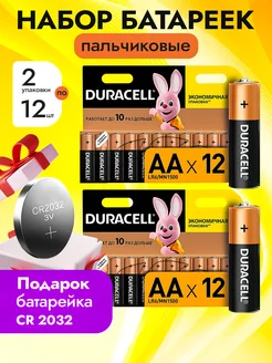 Батарейки пальчиковые АА комплект 24 шт duracell 300369549 купить за 515 ₽ в интернет-магазине Wildberries