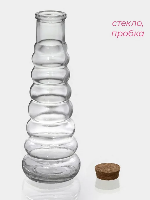 1000 Каталог Бутылка стеклянная для соусов и масла с пробковой крышкой До, вариант, фото 3