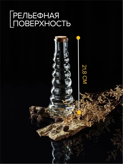 1000 Каталог Бутылка стеклянная для соусов и масла с пробковой крышкой До, вариант, фото 8