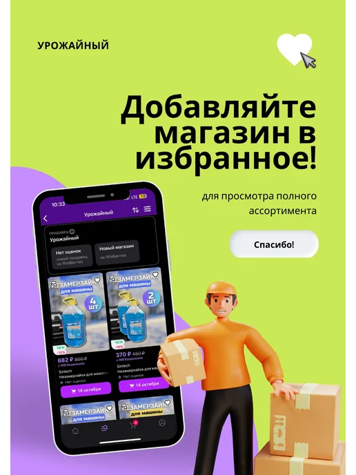 Чехол для хранения лыж 155 см, черный, в упаковке 150 г, фото 2
