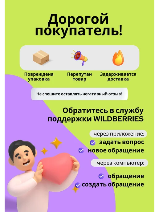 Чехол для хранения лыж 155 см, черный, в упаковке 150 г, фото 3