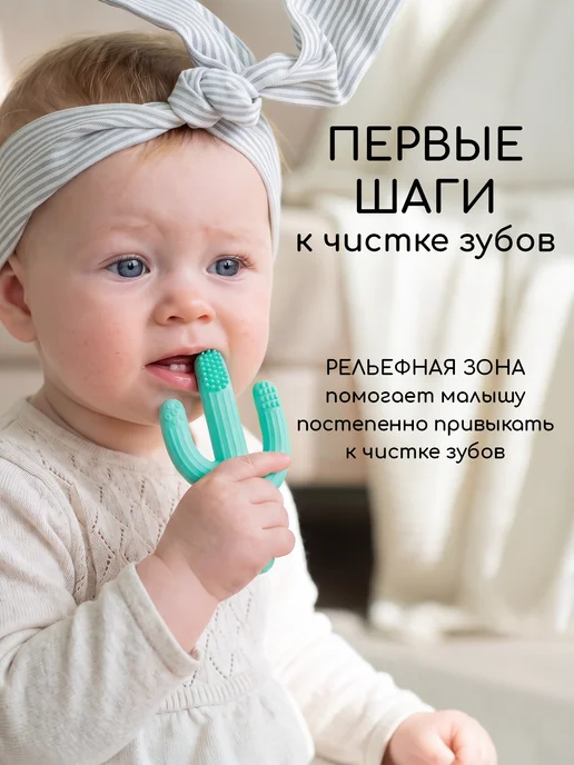 Miyoumi Силиконовый грызунок Кактус с щеточкой, зеленый, фото 2