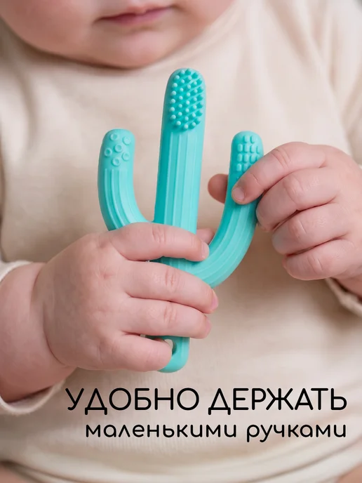 Miyoumi Силиконовый грызунок Кактус с щеточкой, зеленый, фото 5