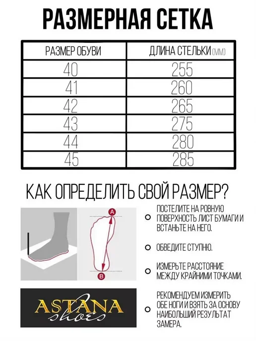 Astana Shoes 6 Борцовки Спортивные для Вольной борьбы и Самбо ASICS, красный, фото 7