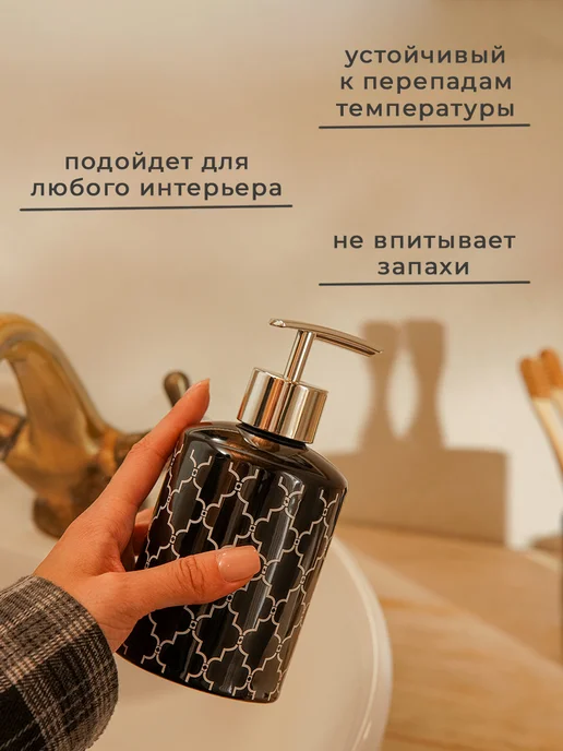 1000 Каталог Набор аксессуаров для ванной комнаты, черный, фото 3