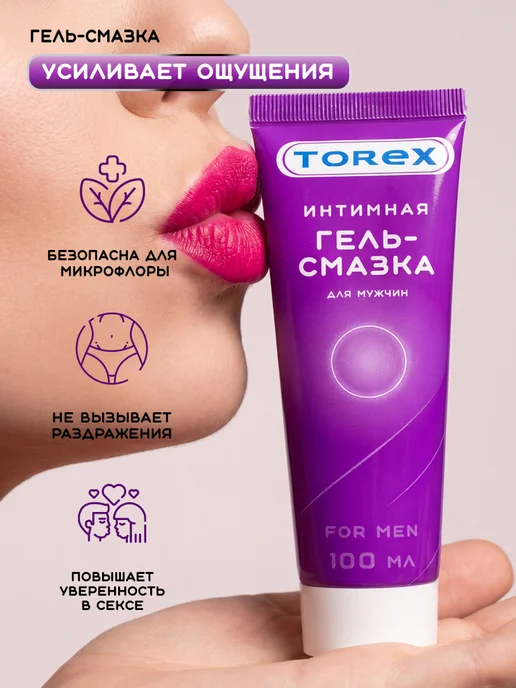 TOREX Гель-смазка интимная FOR MEN 100 мл, 100 мл, фото 4