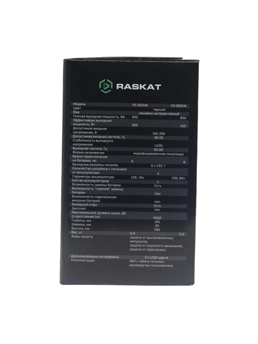 Raskat Источник бесперебойного питания VS-650VA, 390Вт, 6хCEE 7, 390 Вт, фото 6