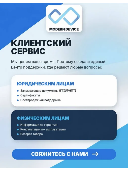 Raskat Источник бесперебойного питания VS-650VA, 390Вт, 6хCEE 7, 390 Вт, фото 8