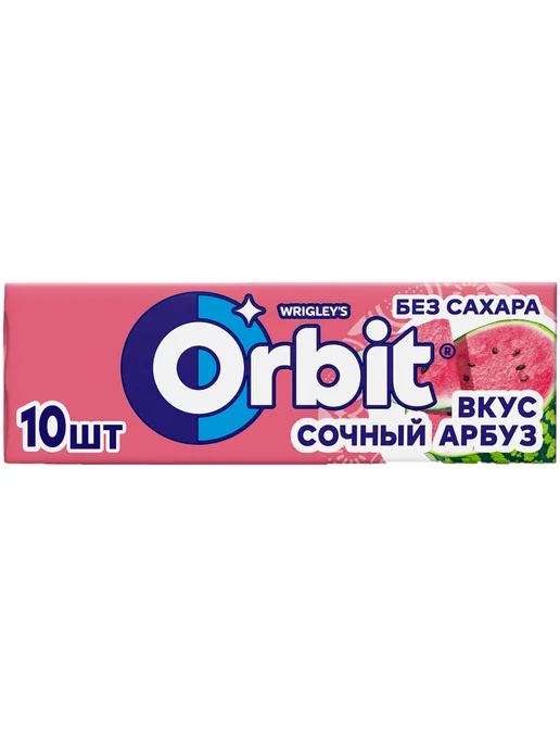 Orbit Жевательная резинка сочный арбуз 13,6 г, 13,6 г