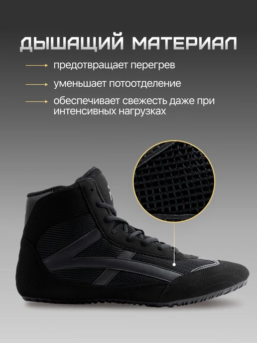 FN Борцовки для борьбы, черный, фото 2