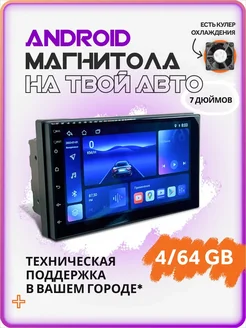 Магнитола для автомобиля 2din автомагнитола 7 дюймов Walltech 300373039 купить за 5 323 ₽ в интернет-магазине Wildberries