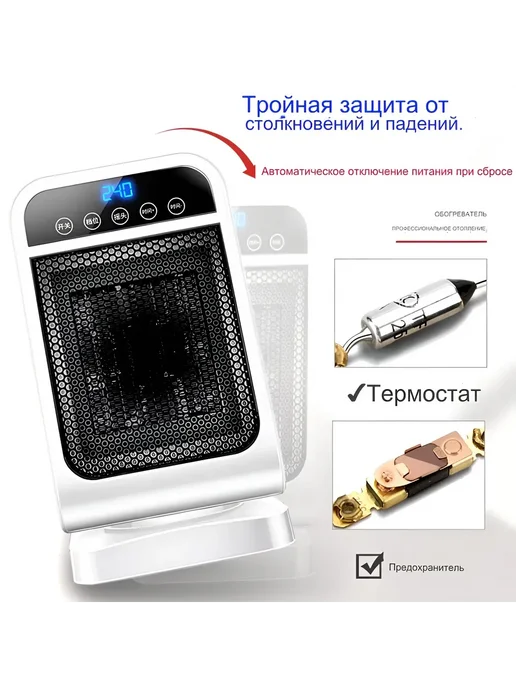 Сулейман LTD Тепловентилятор настольный, 2300 Вт, 35 м2, 2300 Вт, фото 6