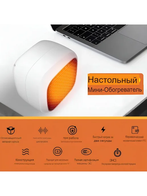 Сулейман LTD Тепловентилятор обогреватель портативный, 800 Вт, 15 кв м, 800 Вт, фото 6