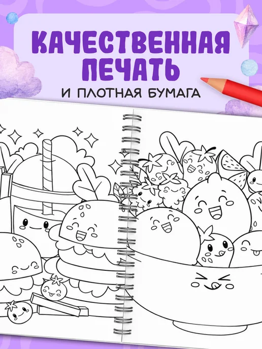 БУКВА ЛЕНД Раскраски детские, вариант, фото 3
