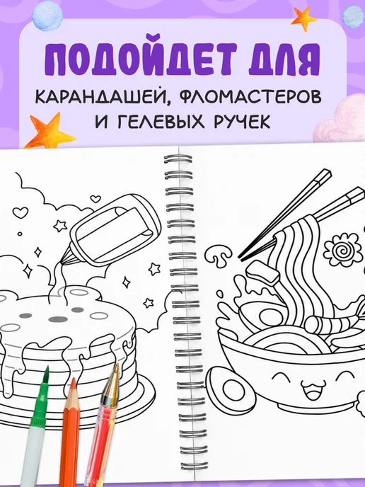 БУКВА ЛЕНД Раскраски детские, вариант, фото 5