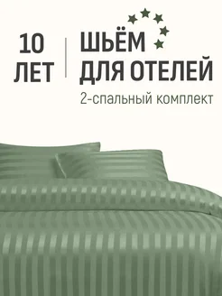 Комплект постельного белья 2 спальное Mr&Mrs Home 300412162 купить за 5 708 ₽ в интернет-магазине Wildberries