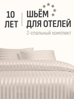 Комплект постельного белья 2 спальное Mr&Mrs Home 300412163 купить за 5 708 ₽ в интернет-магазине Wildberries