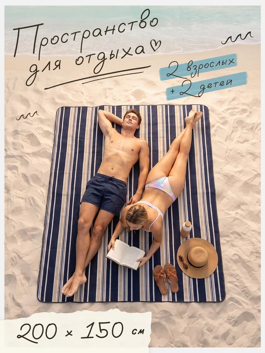 ALPY Коврик пляжный для пикника и пляжа Покрывало, синий, фото 2