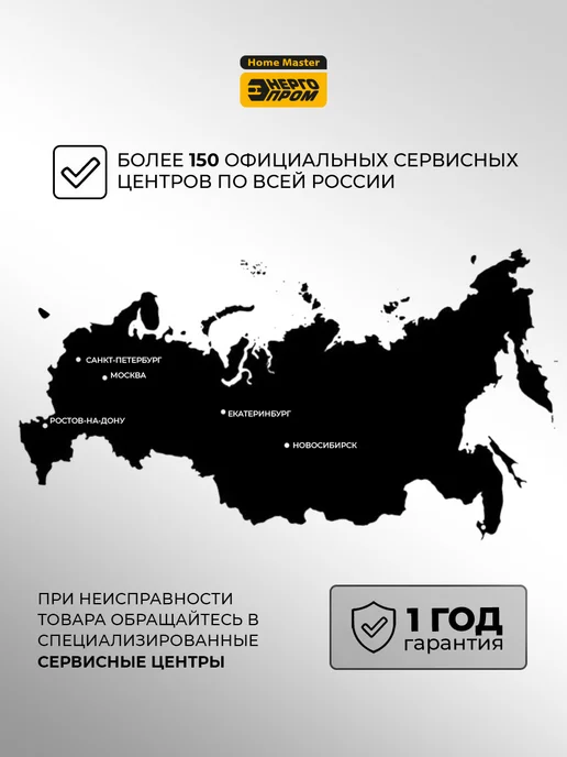 Энергопром Электропила цепная 220 В 1350 Вт шина 16 дюймов, 1350 Вт, фото 8