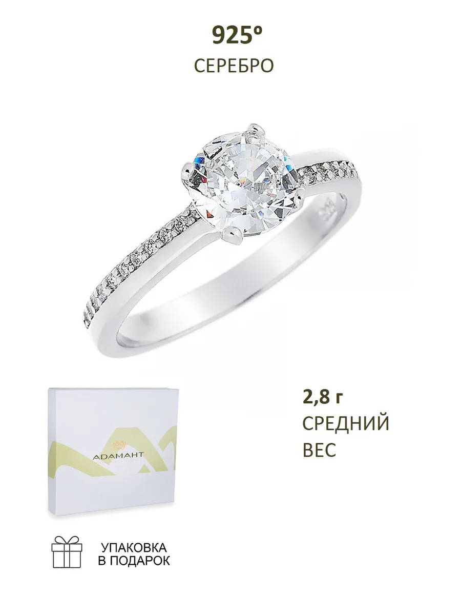 Кольцо серебро женское