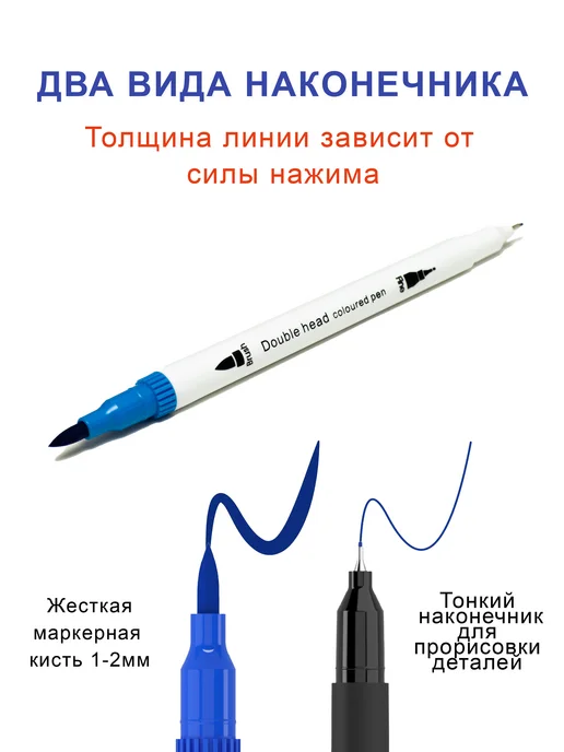 MarkerBerg Маркеры для скетчинга двусторонние, белый, фото 2