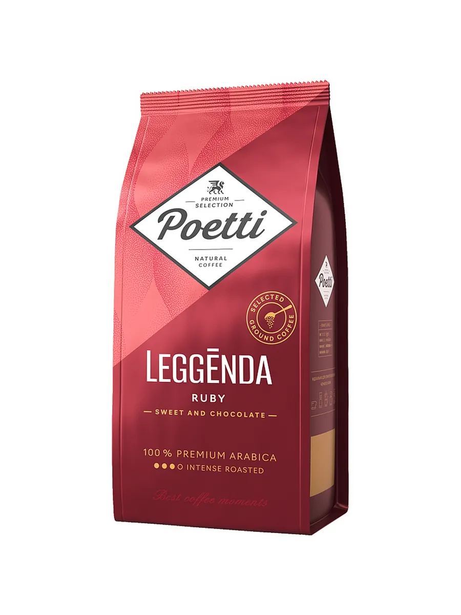 Poetti leggenda ruby. Poetti leggenda ruby. Кофе poeti leggenda original. Poetti leggenda ruby. Poetti leggenda ruby.