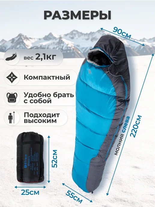 BTrace Спальный мешок Bless L size Левый, серый, фото 2