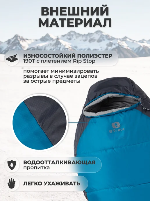 BTrace Спальный мешок Bless L size Левый, серый, фото 3