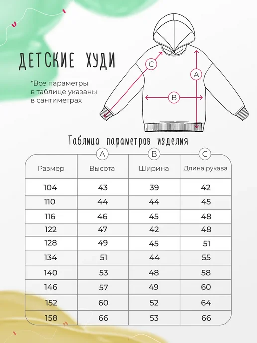 Каждому своё Новогодний Детское худи Kuromi Куроми Новогоднее праздничное аниме, черный, фото 2