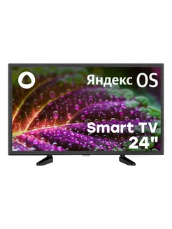 SMART Телевизор 24" c Яндекс Алисой Официальный дистрибьютор 300519240 купить за 10 944 ₽ в интернет-магазине Wildberries