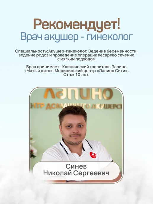 Крепыш Сумка в роддом готовая для мамы и малыша, вариант, фото 3