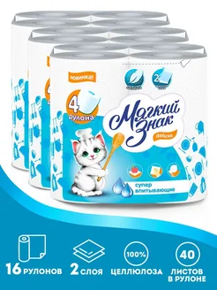 Бумажные полотенца Deluxe, 2 сл., 10 м., 16 рулонов, С80 Мягкий знак 300604384 купить за 1 642 ₽ в интернет-магазине Wildberries