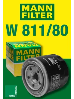 Фильтр масляный MANN W81180 - W811/80 300759184 купить за 4 174 ₽ в интернет‑магазине Wildberries