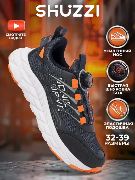 Shuzzi 300774606