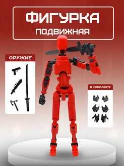 сборная фигурка конструктор 300777975 купить за 349 ₽ в интернет-магазине Wildberries
