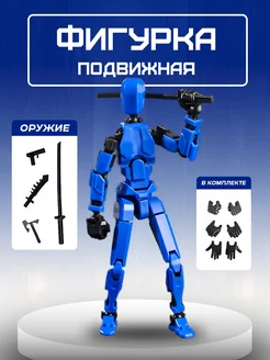 сборная фигурка конструктор 300777977 купить за 349 ₽ в интернет-магазине Wildberries