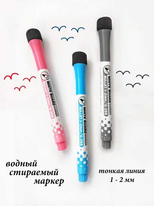 Azeva Маркеры для доски на водной основе стираемые, вариант, фото 4