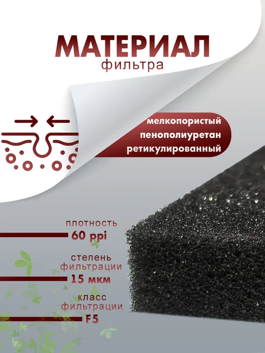Фильтр сушильной машины, вариант, фото 2