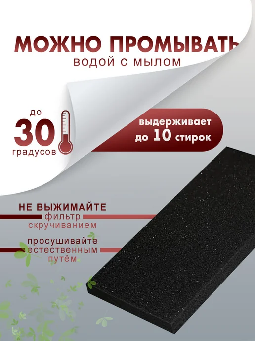 Фильтр сушильной машины, вариант, фото 4