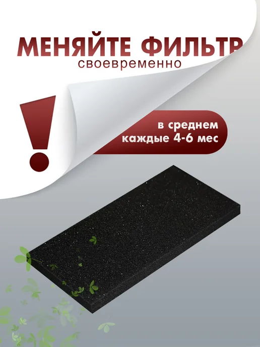 Фильтр сушильной машины, вариант, фото 6