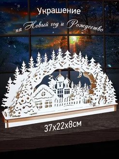 Украшение на Новый год и Рождество 2025 Wood boxes decor 300801857 купить за 437 ₽ в интернет-магазине Wildberries