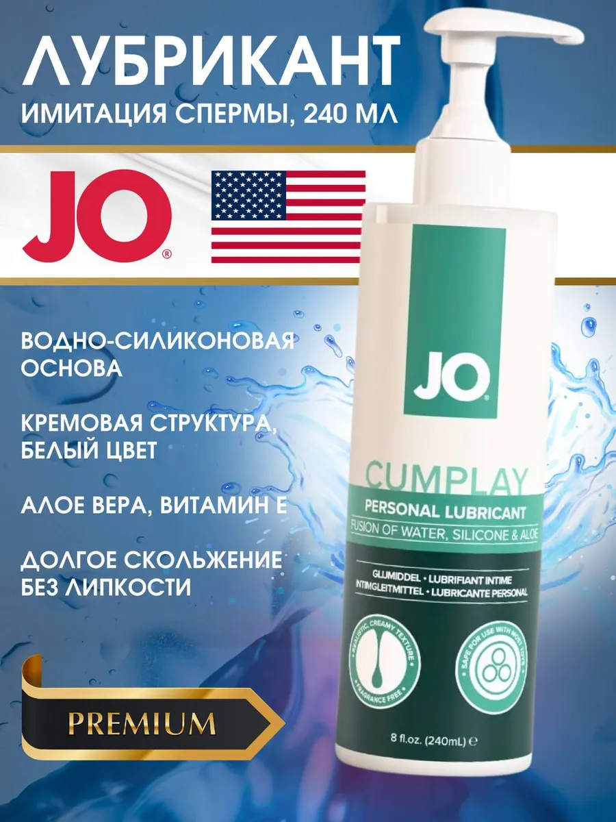 Yutib yuborilgan sperma onlayn kompilyatsiya Yutib yuborilgan sperma onlayn kompilyatsiya