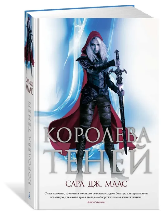 Сара Джей Мобик Ру Сара Джей Мобик Ру